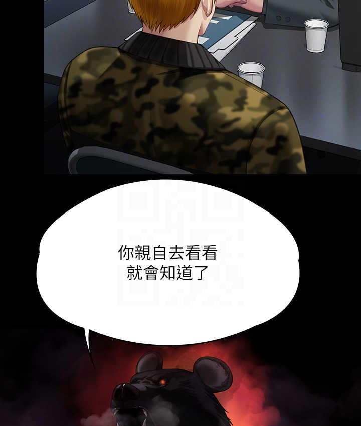 [韩国漫画] 傀儡 剧情,巨乳大奶#[178P]-116