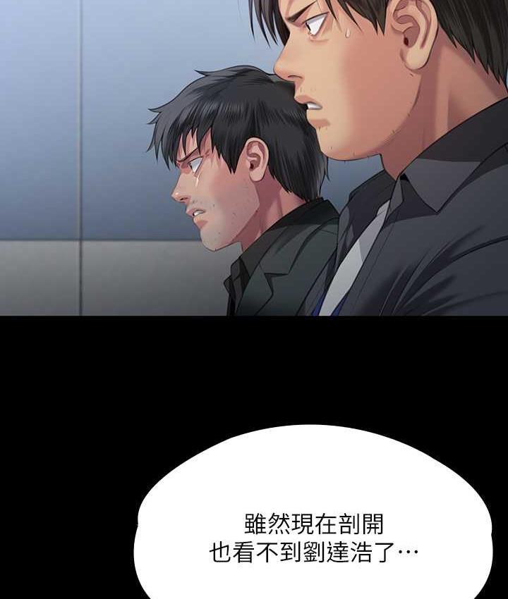 [韩国漫画] 傀儡 剧情,巨乳大奶#[178P]-121