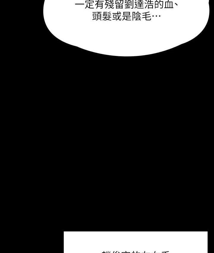 [韩国漫画] 傀儡 剧情,巨乳大奶#[178P]-123