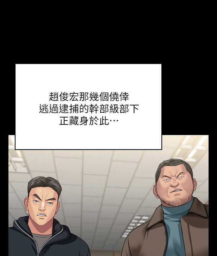 [韩国漫画] 傀儡 剧情,巨乳大奶#[178P]-126