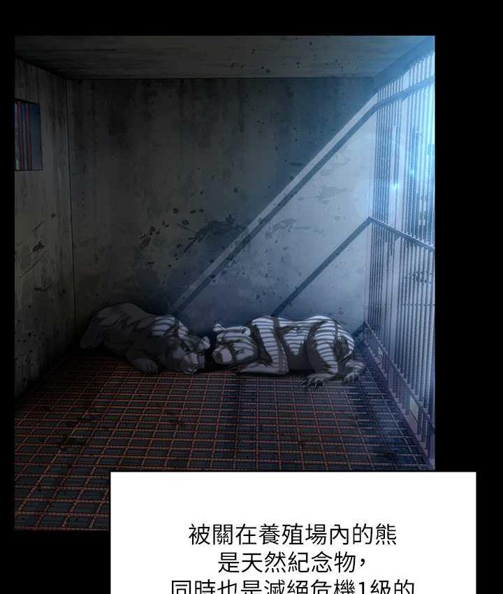 [韩国漫画] 傀儡 剧情,巨乳大奶#[178P]-137