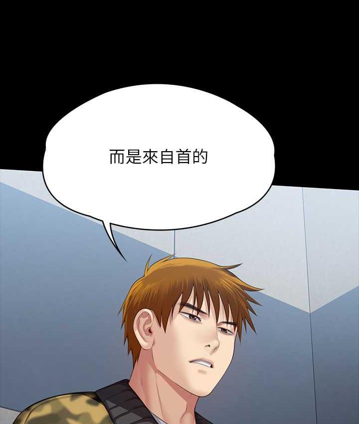 [韩国漫画] 傀儡 剧情,巨乳大奶#[178P]-14