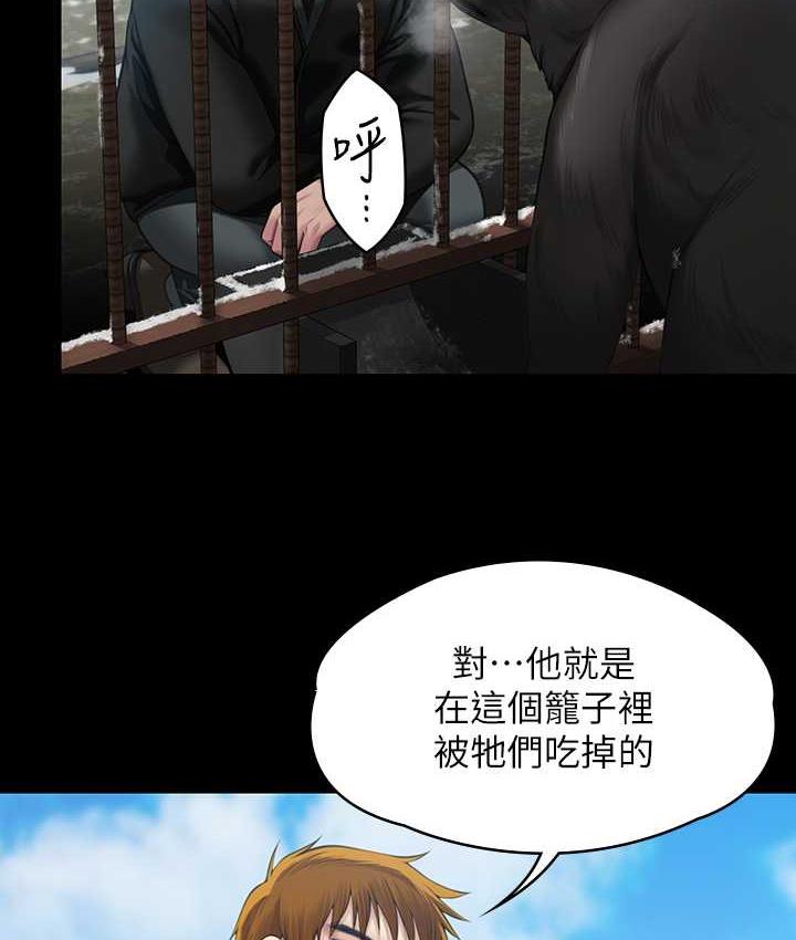 [韩国漫画] 傀儡 剧情,巨乳大奶#[178P]-142