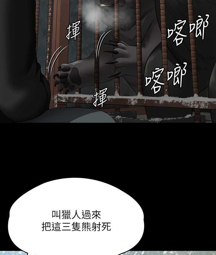 [韩国漫画] 傀儡 剧情,巨乳大奶#[178P]-146