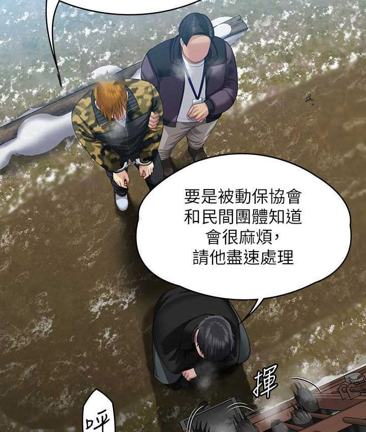 [韩国漫画] 傀儡 剧情,巨乳大奶#[178P]-147