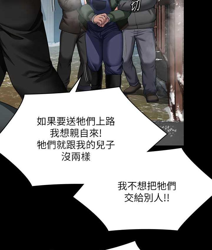 [韩国漫画] 傀儡 剧情,巨乳大奶#[178P]-149