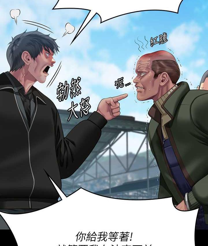 [韩国漫画] 傀儡 剧情,巨乳大奶#[178P]-152