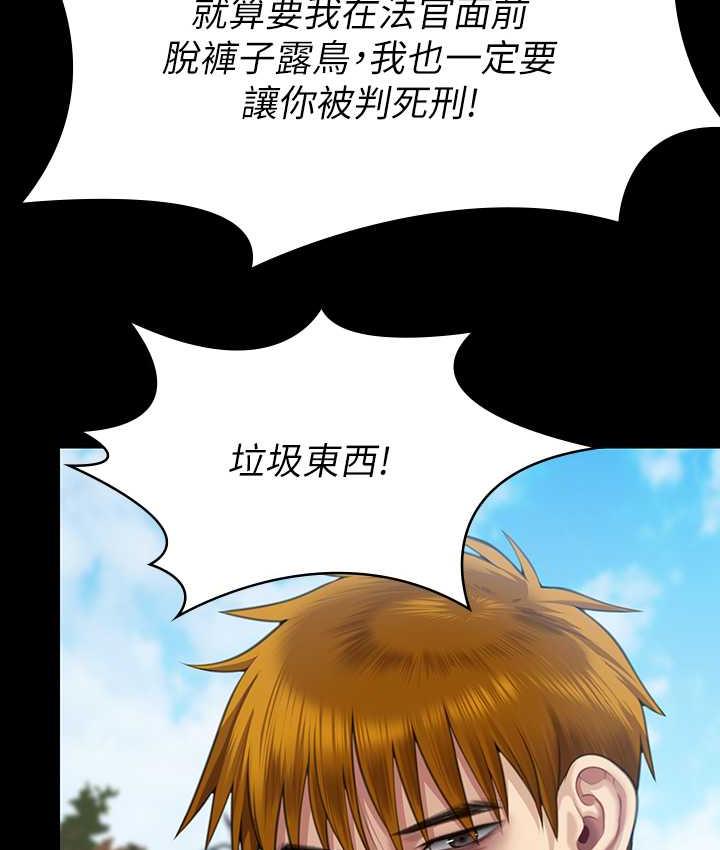 [韩国漫画] 傀儡 剧情,巨乳大奶#[178P]-153