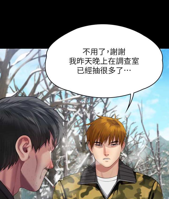 [韩国漫画] 傀儡 剧情,巨乳大奶#[178P]-159