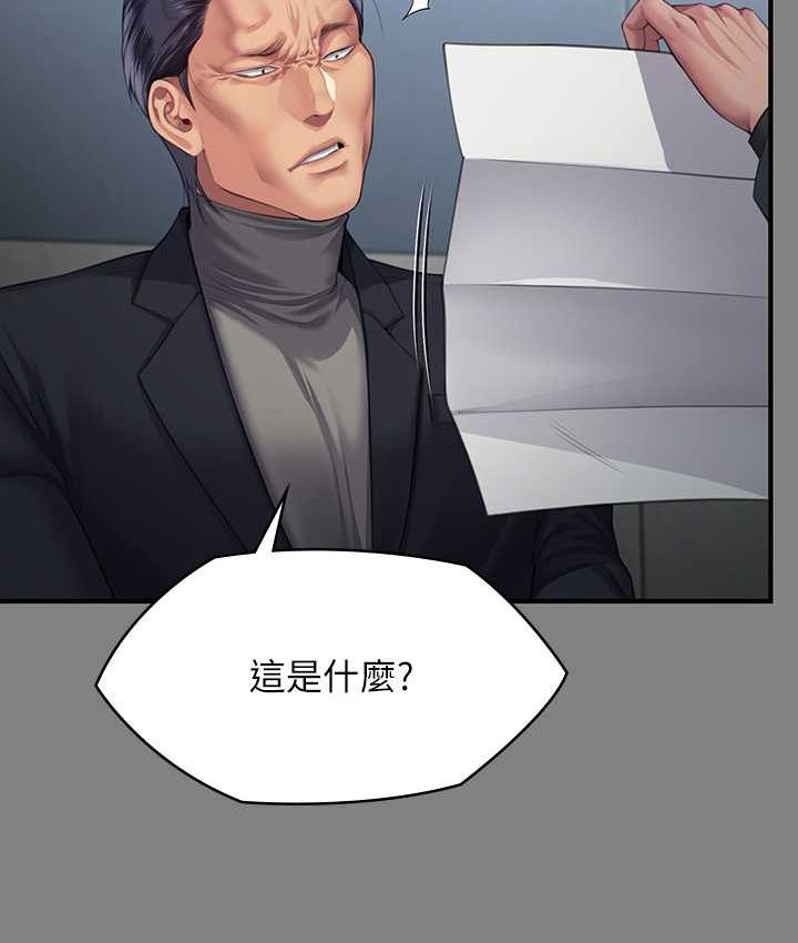 [韩国漫画] 傀儡 剧情,巨乳大奶#[178P]-27