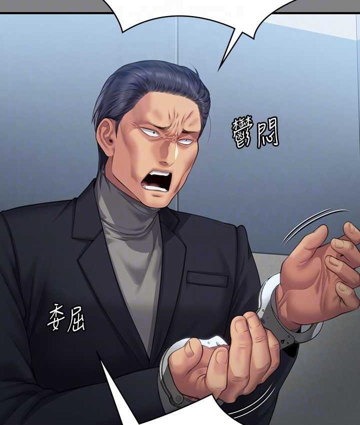 [韩国漫画] 傀儡 剧情,巨乳大奶#[178P]-32