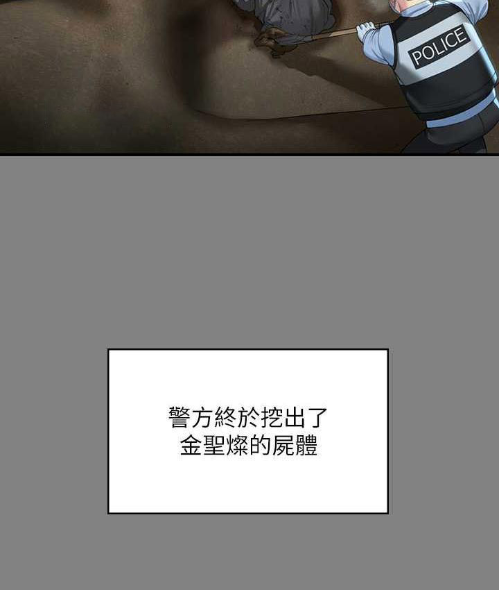 [韩国漫画] 傀儡 剧情,巨乳大奶#[178P]-42