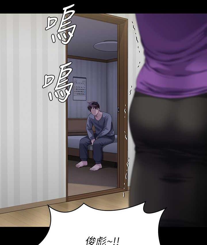 [韩国漫画] 傀儡 剧情,巨乳大奶#[178P]-5