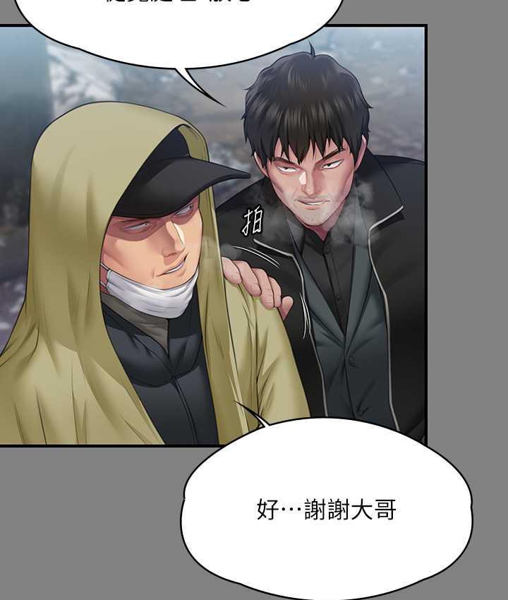 [韩国漫画] 傀儡 剧情,巨乳大奶#[178P]-62