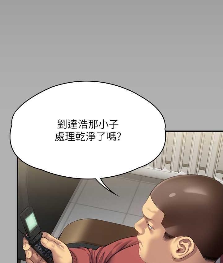 [韩国漫画] 傀儡 剧情,巨乳大奶#[178P]-66