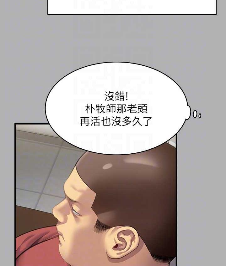 [韩国漫画] 傀儡 剧情,巨乳大奶#[178P]-73