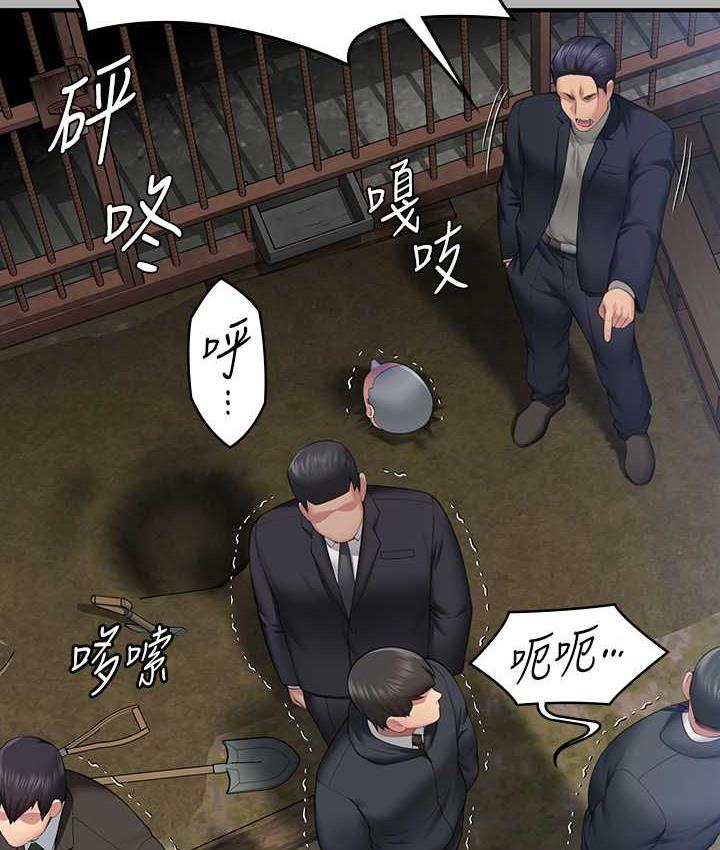 [韩国漫画] 傀儡 剧情,巨乳大奶#[178P]-82
