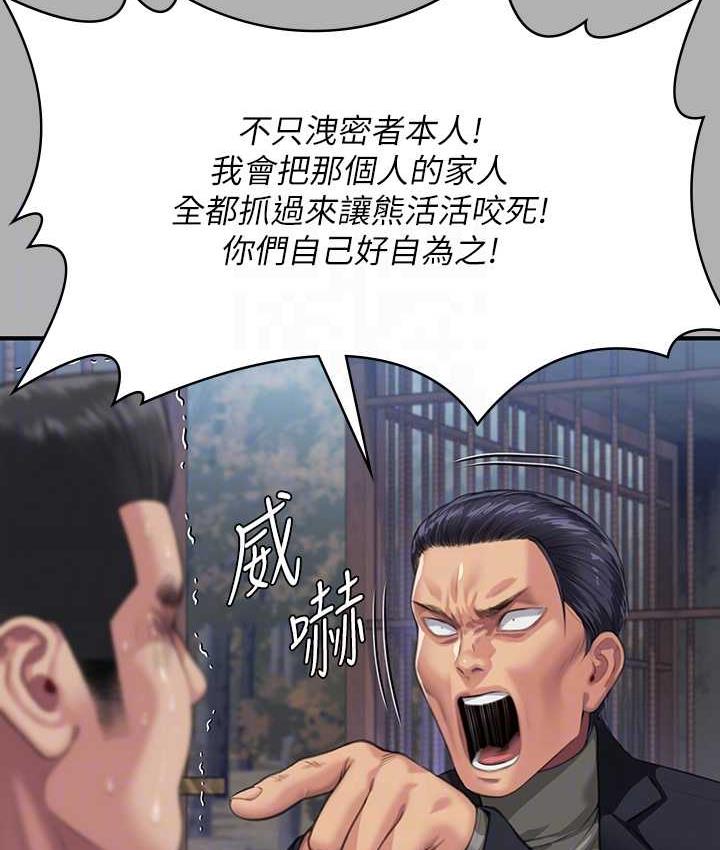 [韩国漫画] 傀儡 剧情,巨乳大奶#[178P]-85