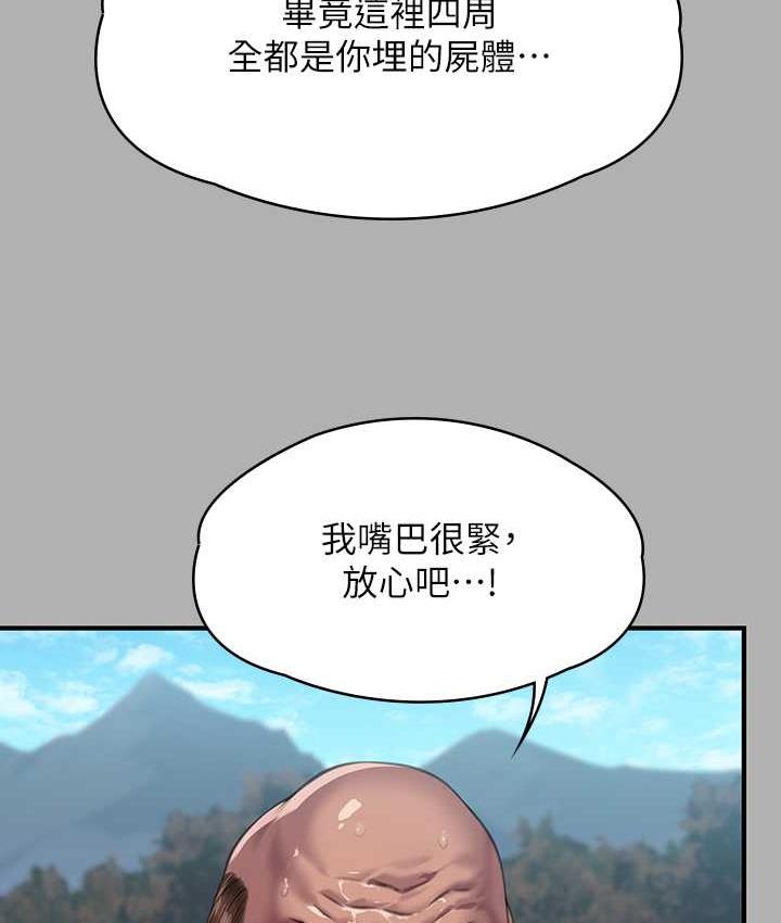 [韩国漫画] 傀儡 剧情,巨乳大奶#[178P]-90
