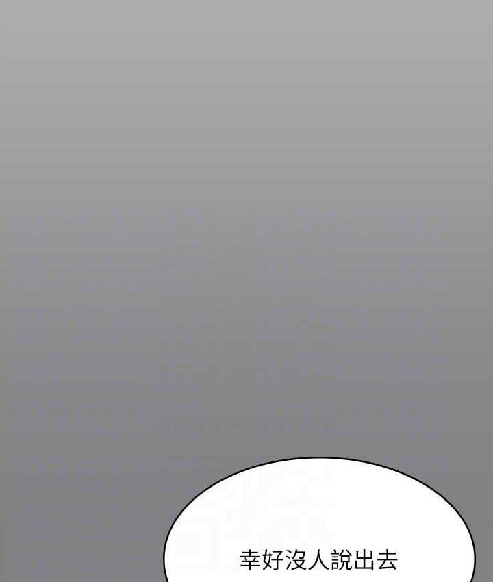 [韩国漫画] 傀儡 剧情,巨乳大奶#[178P]-92