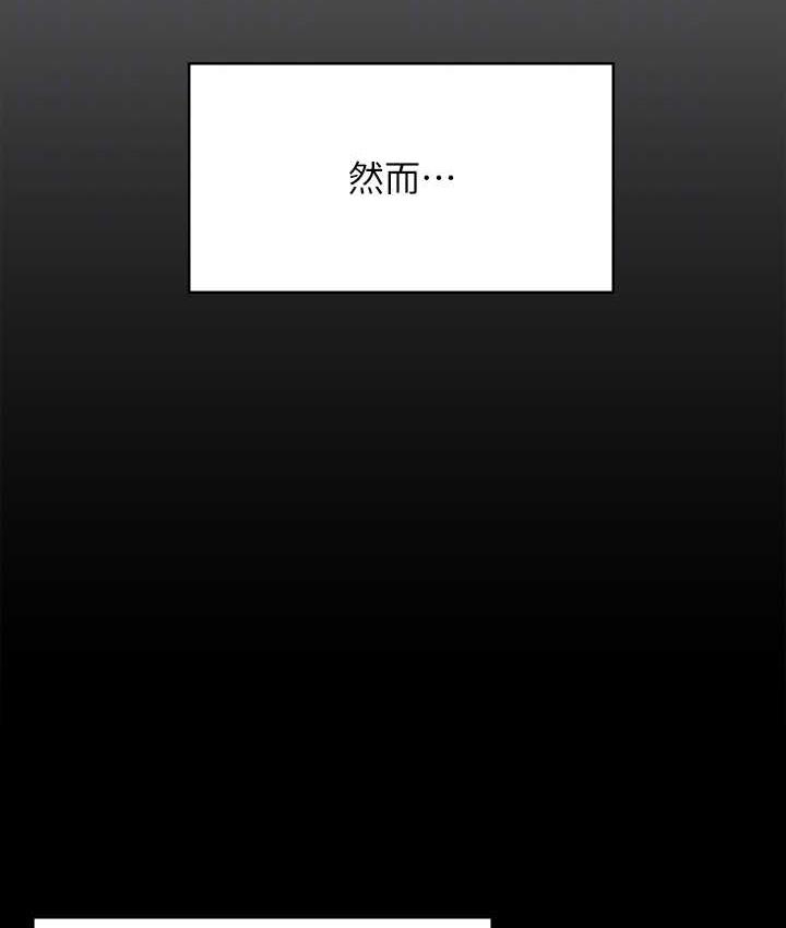 [韩国漫画] 傀儡 剧情,巨乳大奶#[178P]-95