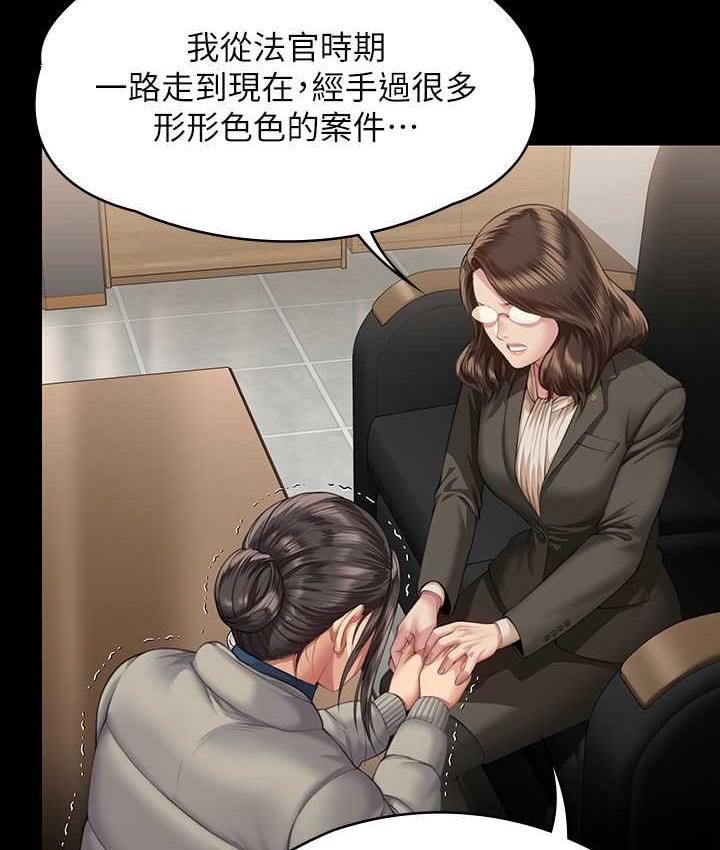 [韩国漫画] 傀儡 剧情,巨乳大奶#[169P]-128