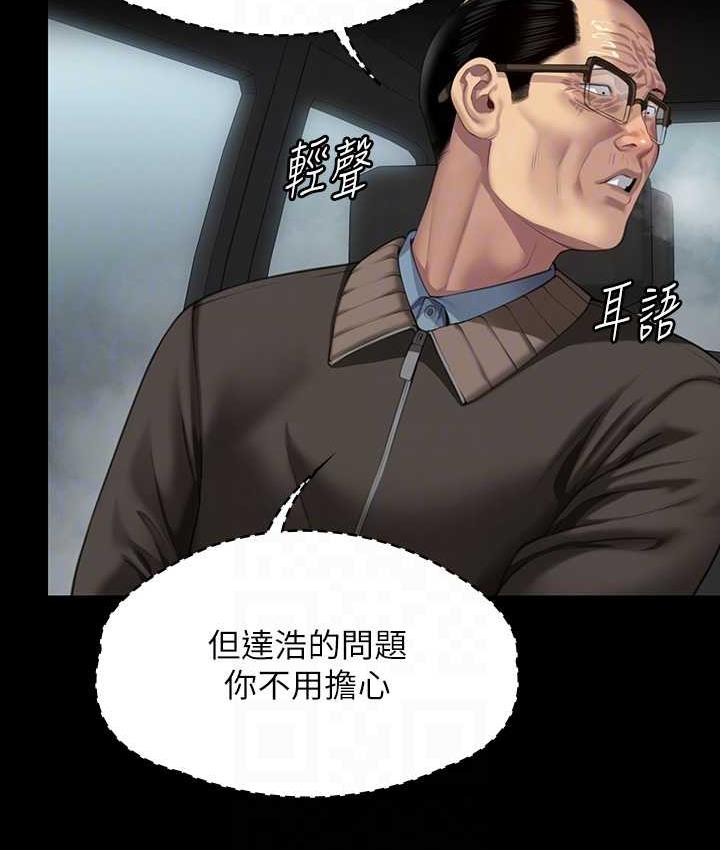 [韩国漫画] 傀儡 剧情,巨乳大奶#[169P]-32