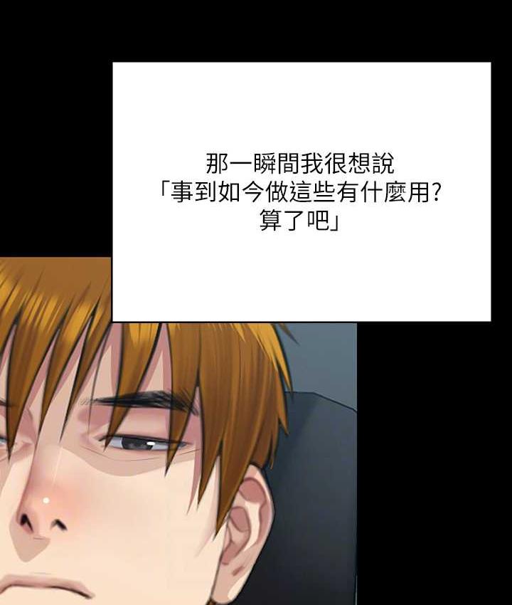 [韩国漫画] 傀儡 剧情,巨乳大奶#[169P]-42