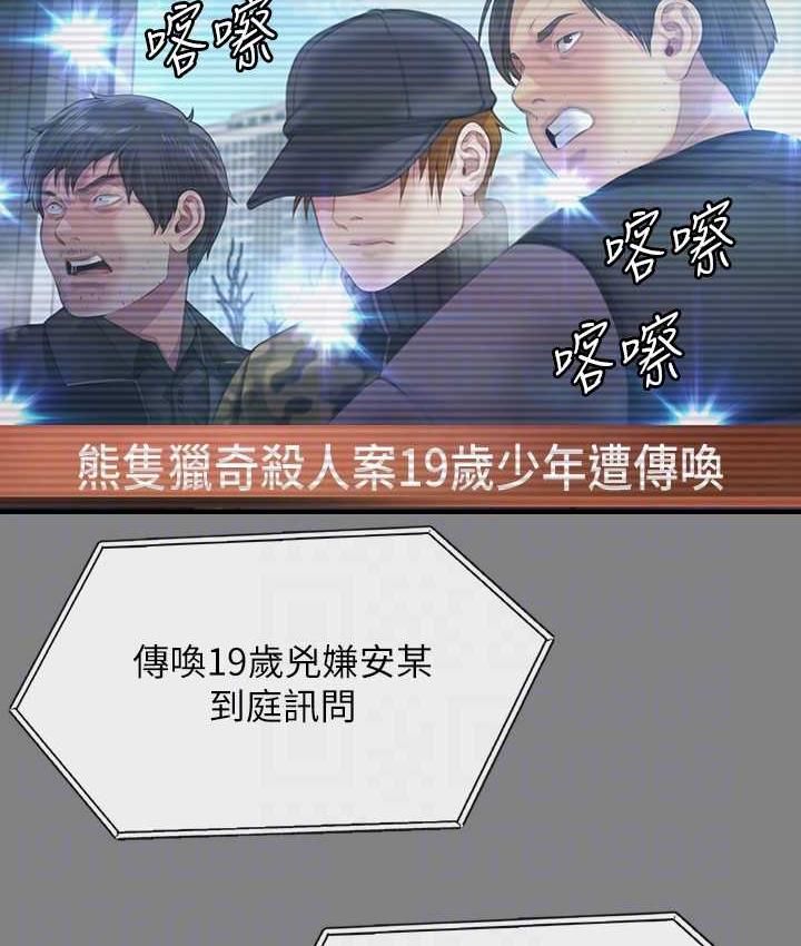 [韩国漫画] 傀儡 剧情,巨乳大奶#[169P]-84