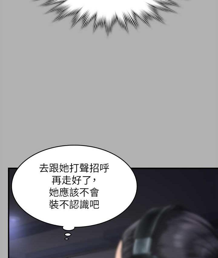 [韩国漫画] 傀儡 剧情,巨乳大奶#[219P]-107
