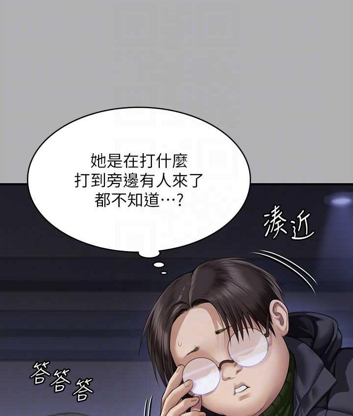 [韩国漫画] 傀儡 剧情,巨乳大奶#[219P]-111