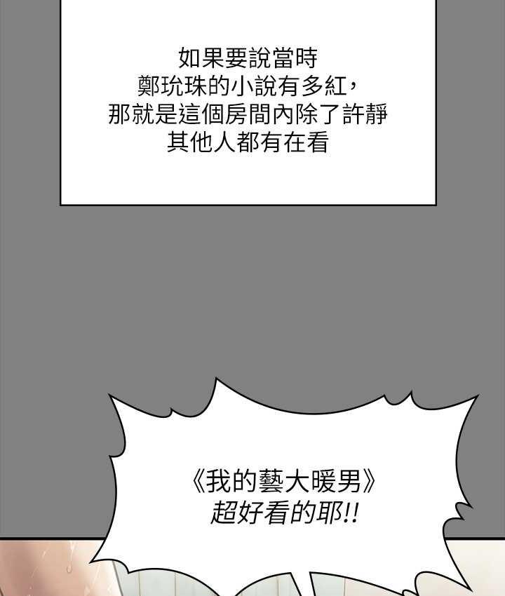 [韩国漫画] 傀儡 剧情,巨乳大奶#[219P]-120