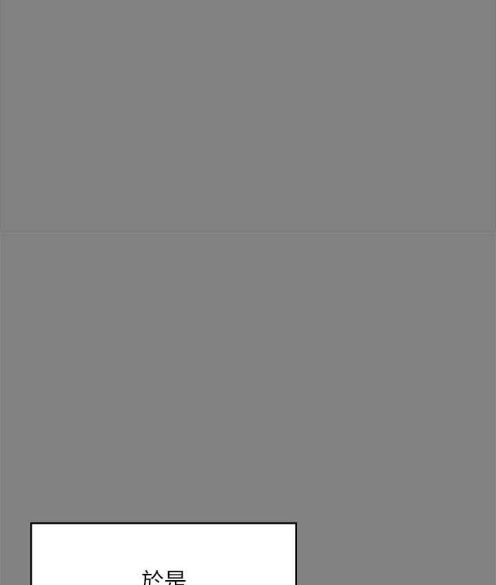 [韩国漫画] 傀儡 剧情,巨乳大奶#[219P]-131