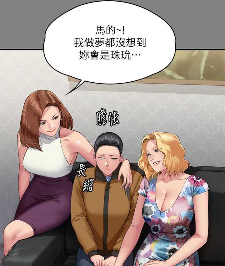 [韩国漫画] 傀儡 剧情,巨乳大奶#[219P]-135