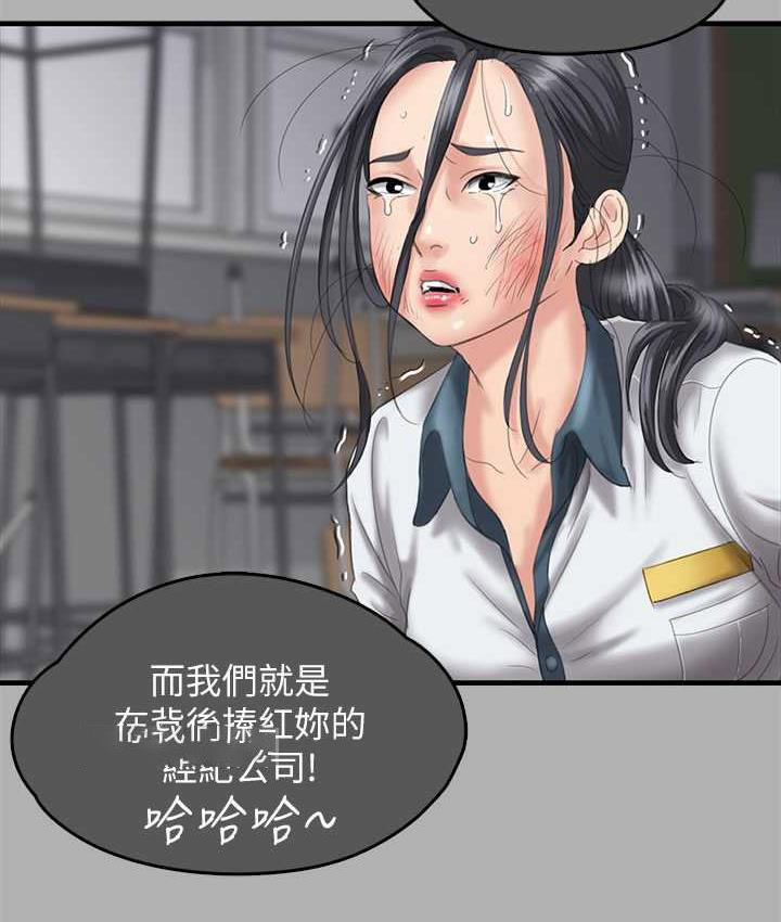 [韩国漫画] 傀儡 剧情,巨乳大奶#[219P]-153