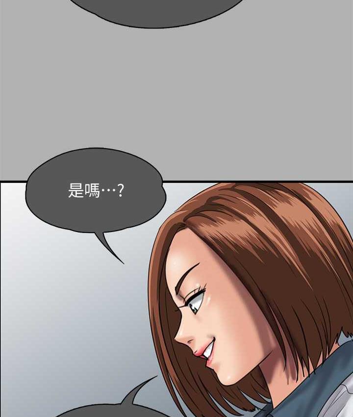 [韩国漫画] 傀儡 剧情,巨乳大奶#[219P]-159