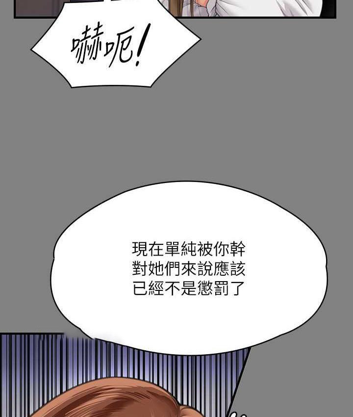 [韩国漫画] 傀儡 剧情,巨乳大奶#[219P]-172