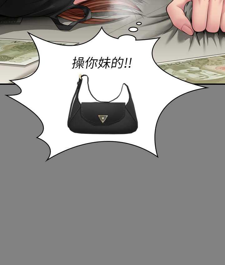 [韩国漫画] 傀儡 剧情,巨乳大奶#[219P]-199