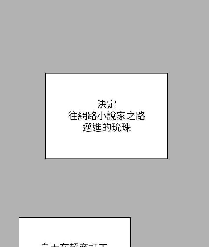 [韩国漫画] 傀儡 剧情,巨乳大奶#[219P]-62