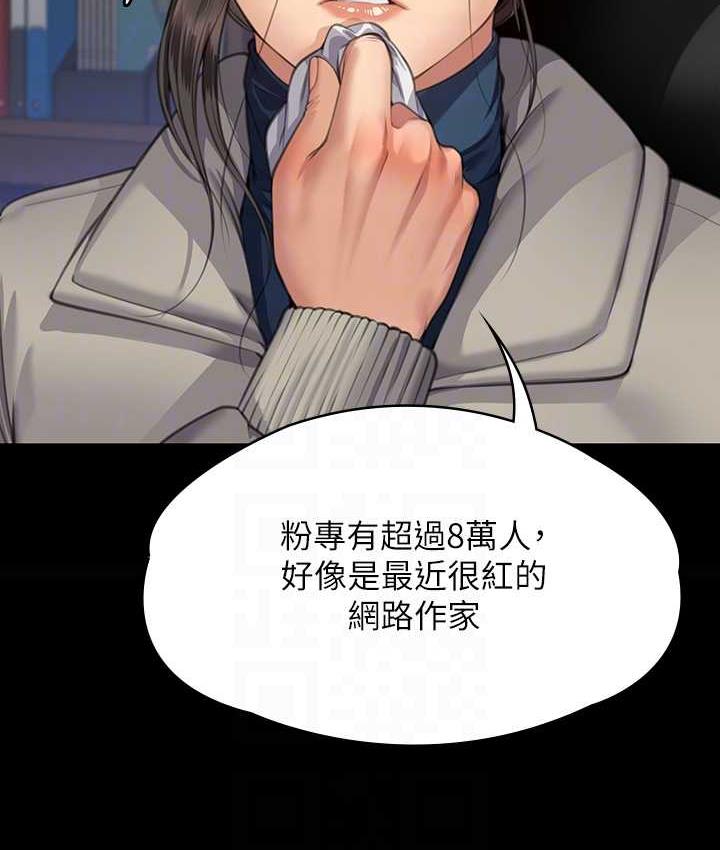 [韩国漫画] 傀儡 剧情,巨乳大奶#[154P]-102
