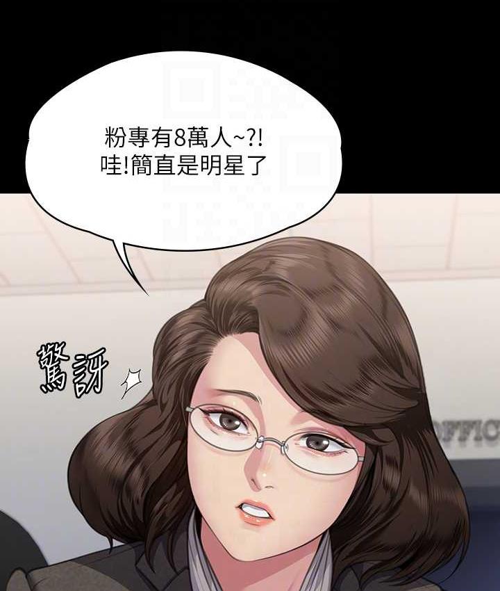 [韩国漫画] 傀儡 剧情,巨乳大奶#[154P]-103