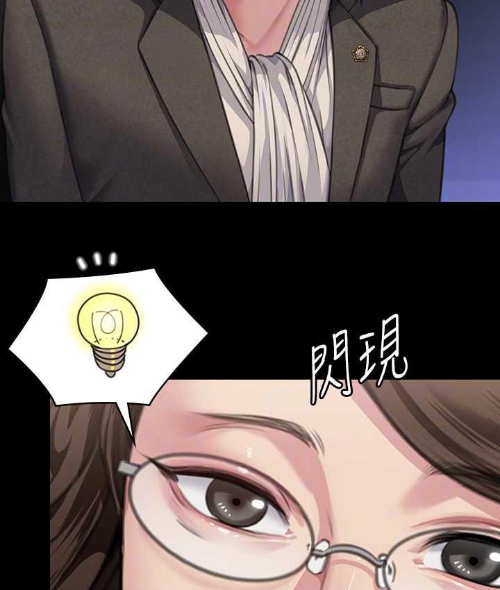 [韩国漫画] 傀儡 剧情,巨乳大奶#[154P]-104