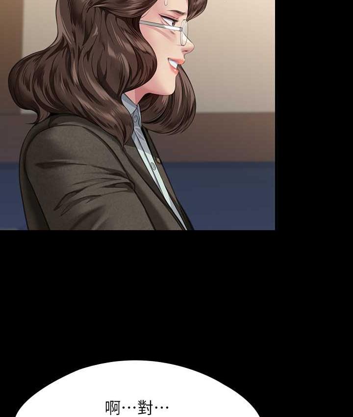 [韩国漫画] 傀儡 剧情,巨乳大奶#[154P]-113