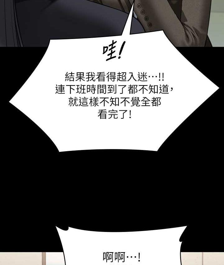 [韩国漫画] 傀儡 剧情,巨乳大奶#[154P]-117