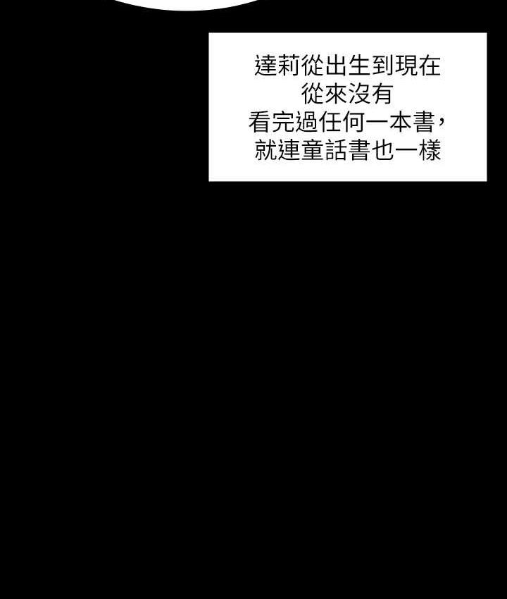 [韩国漫画] 傀儡 剧情,巨乳大奶#[154P]-119