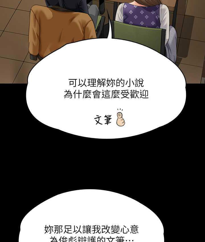 [韩国漫画] 傀儡 剧情,巨乳大奶#[154P]-121
