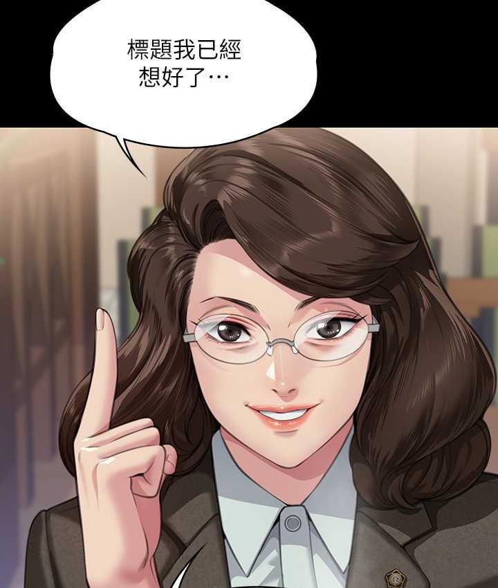 [韩国漫画] 傀儡 剧情,巨乳大奶#[154P]-125
