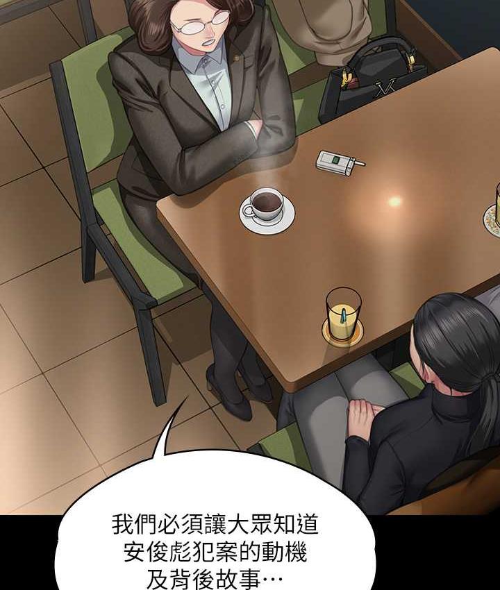 [韩国漫画] 傀儡 剧情,巨乳大奶#[154P]-127