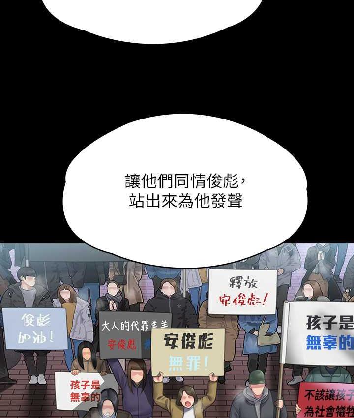 [韩国漫画] 傀儡 剧情,巨乳大奶#[154P]-128