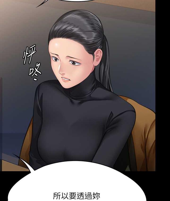 [韩国漫画] 傀儡 剧情,巨乳大奶#[154P]-130